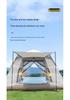 Portable Quick-Pitch Tent for 3-4 People - Four-Sided, Automatic Setup, Sun Protection, Ideal for Camping, Picnics, and Travel