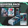 [Completely unopened, with tape] Arsenal Base BOOSTER PACK Mobile Suit Gundam GQuuuuuuX (BOX) 10-pack card game, GQuuuuX