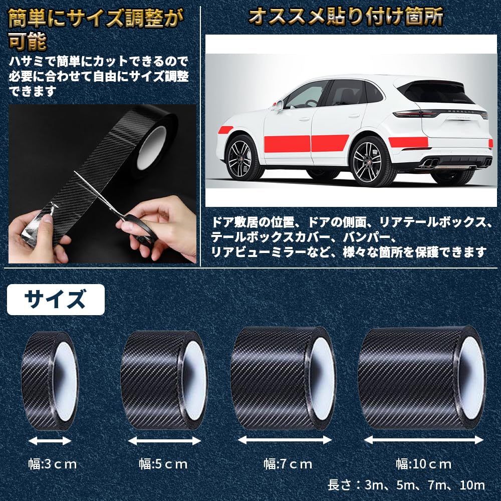 Ideamall Car Door Film, Protection Film, Scratch and Stain Prevention, Door Edge Molding Car