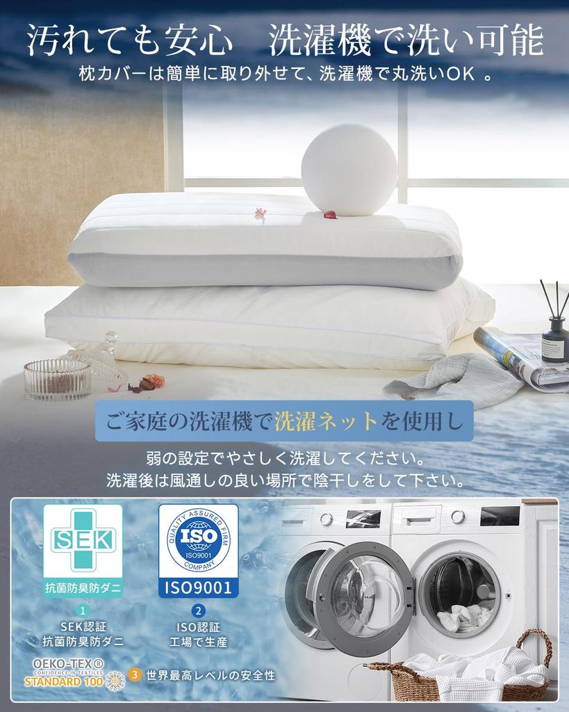 Fuwawa Облачная подушка: Облегчение боли в шее, Низкопрофильная, Тонкая подушка для глубокого сна [Роскошная спецификация 5-звездочного отеля], Сделано с использованием технологии, разработанной НАСА