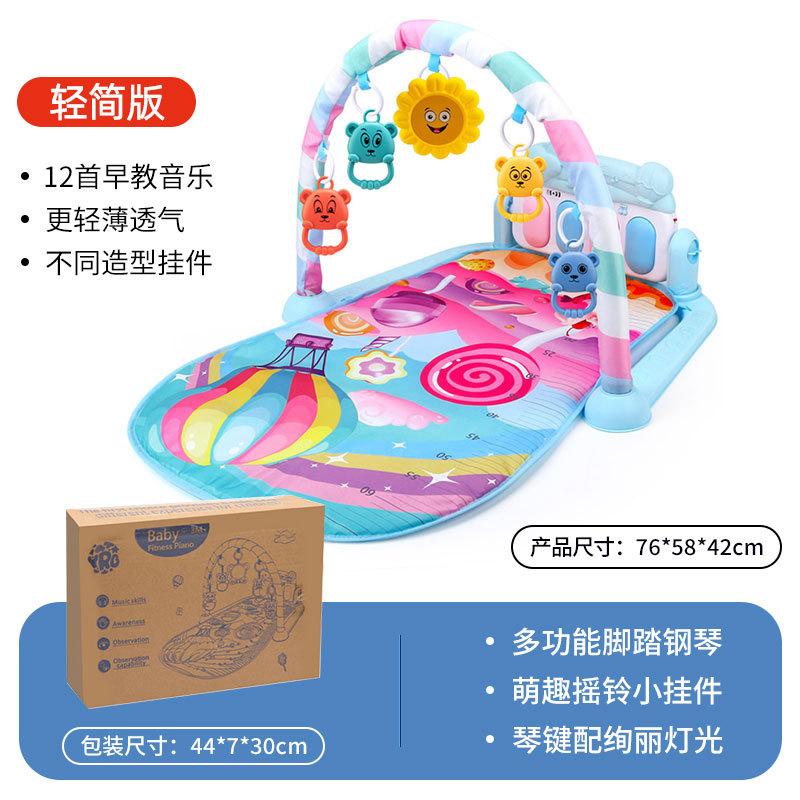 Fitness Stand Baby Music Pedal Piano Game Mat Baby Foot Piano 36 Month Old Newborn Toy