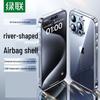Ugreen Прозрачный защитный чехол для серии iPhone