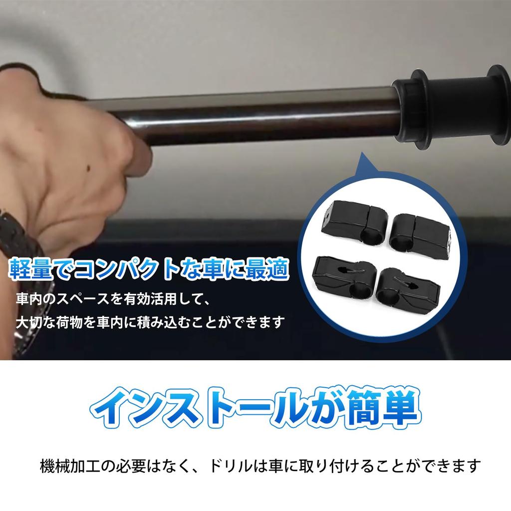 Jeyaic Перекладины для хранения в автомобиле, Боковые рейлинги, Cross Ride, Комплект влево и вправо для Kei и Компактных автомобилей, со Специальными нескользящими заглушками, Серебристый