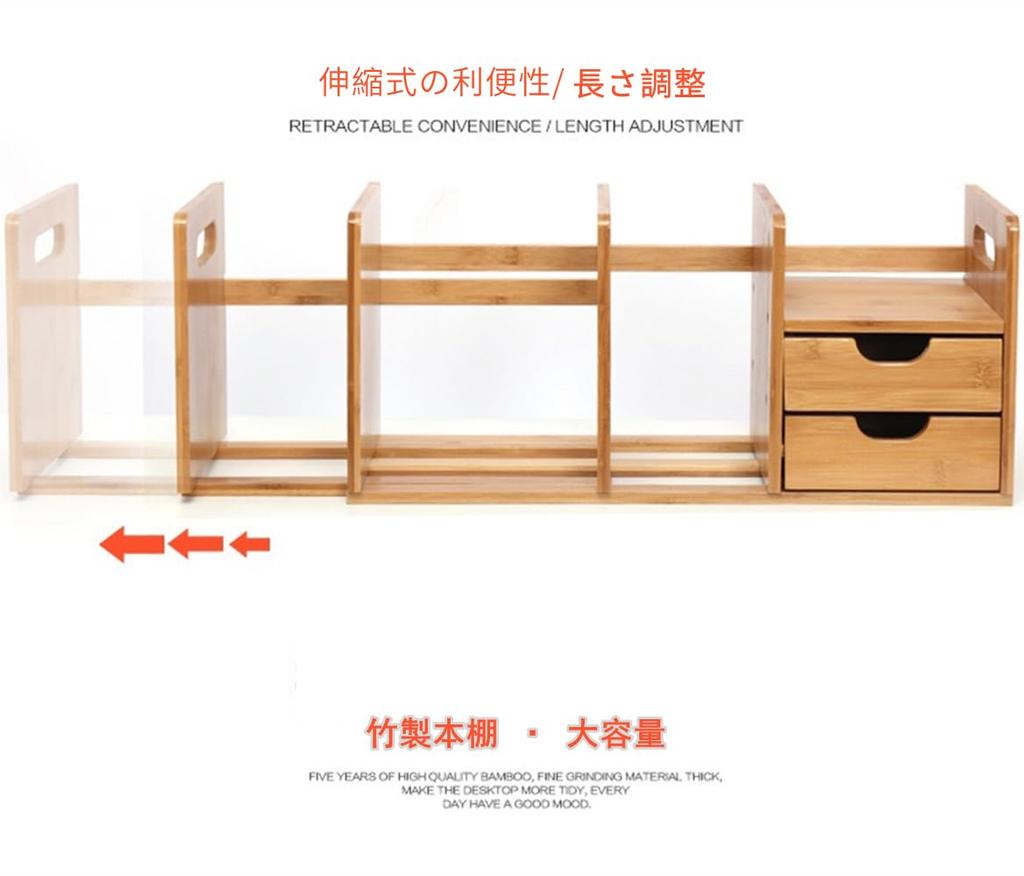 Bamboo Wood Desktop Desktop Expandable Book Desk Desk Desktop Desk Shelf with Small Office Book Storage Desk Book Stand [SYZHXHKL] Bookshelf, Rack,