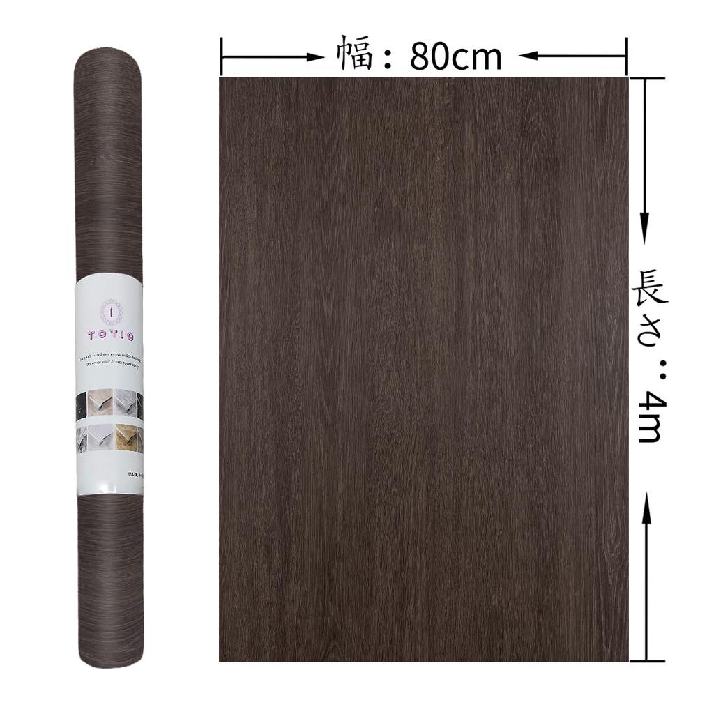 TOTIO Walnut Wood Grain Remake Ultra Wide Brown Wood Grain Wallpaper Oil Heat Dark Brown Wood Grain Cutting Kitchen Bathroom Decoration Stylish