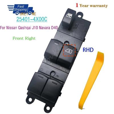 25401-4X00C Для Nissan Qashqai J10 Navara D40 Передний Правый Электрический Стеклоподъемник Кнопка Управления Части