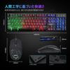 Mafiti Gaming Keyboard Mouse USB 106 Japanese 19 4 Gaming RGB Compatible with Systems RK101 Set, Wired, Keys, Layout, Keys, Anti-Collision, Levels,