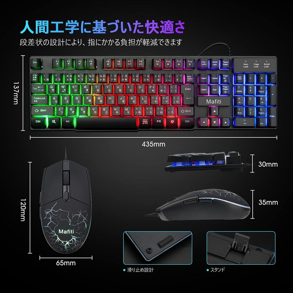 Mafiti Gaming Keyboard Mouse USB 106 Japanese 19 4 Gaming RGB Compatible with Systems RK101 Set, Wired, Keys, Layout, Keys, Anti-Collision, Levels,