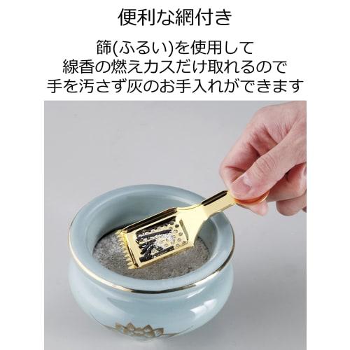 Marues Buddhist altar ash leveler