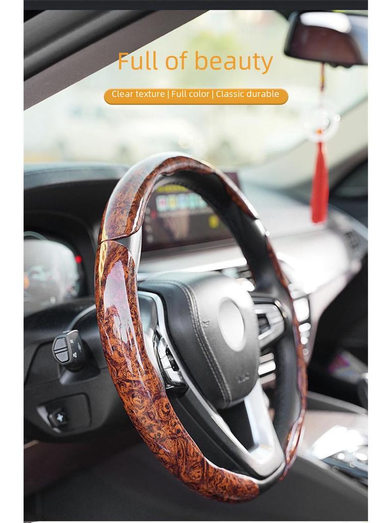 Mahogany Grain Anti-Slip Steering Wheel Cover for Men - Ultra-Thin, Year-Round Use