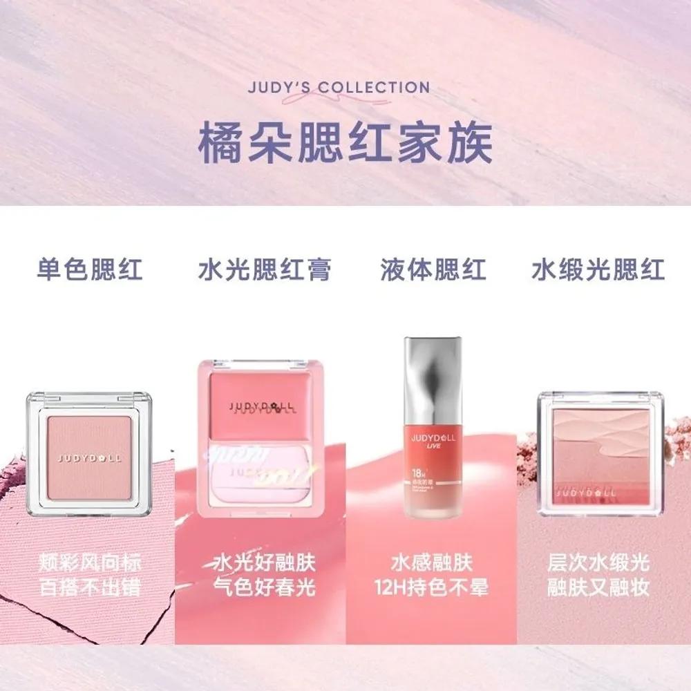 Judydoll Оранжевая Водная Сатиновая Румяна Двухцветная Палетка Румян