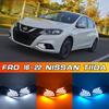 Новые Дневные Ходовые Огни для моделей Nissan TIIDA 2016-2023