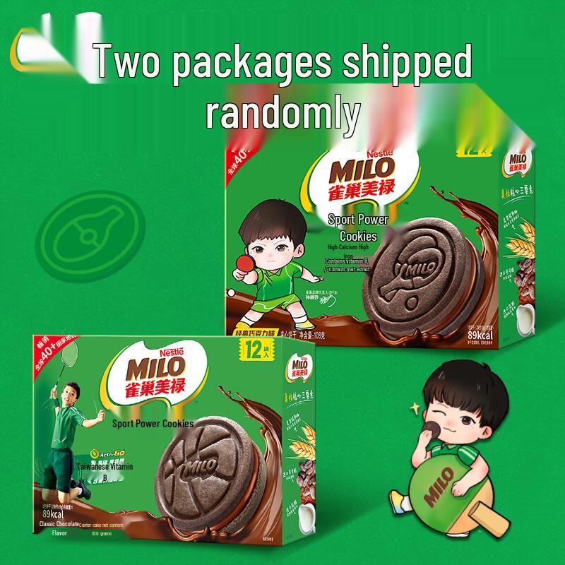 Nestle Milo Classic Chocolate Sandwich Cookies