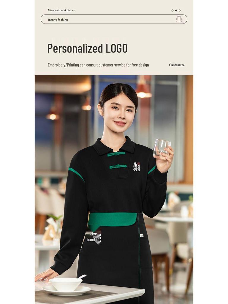 Худи с длинным рукавом и логотипом для официантов, для осеннего кейтеринга и ресторанов