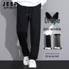 JEEP SPIRIT Men's Loose Fit Straight Leg Casual Sport Pants