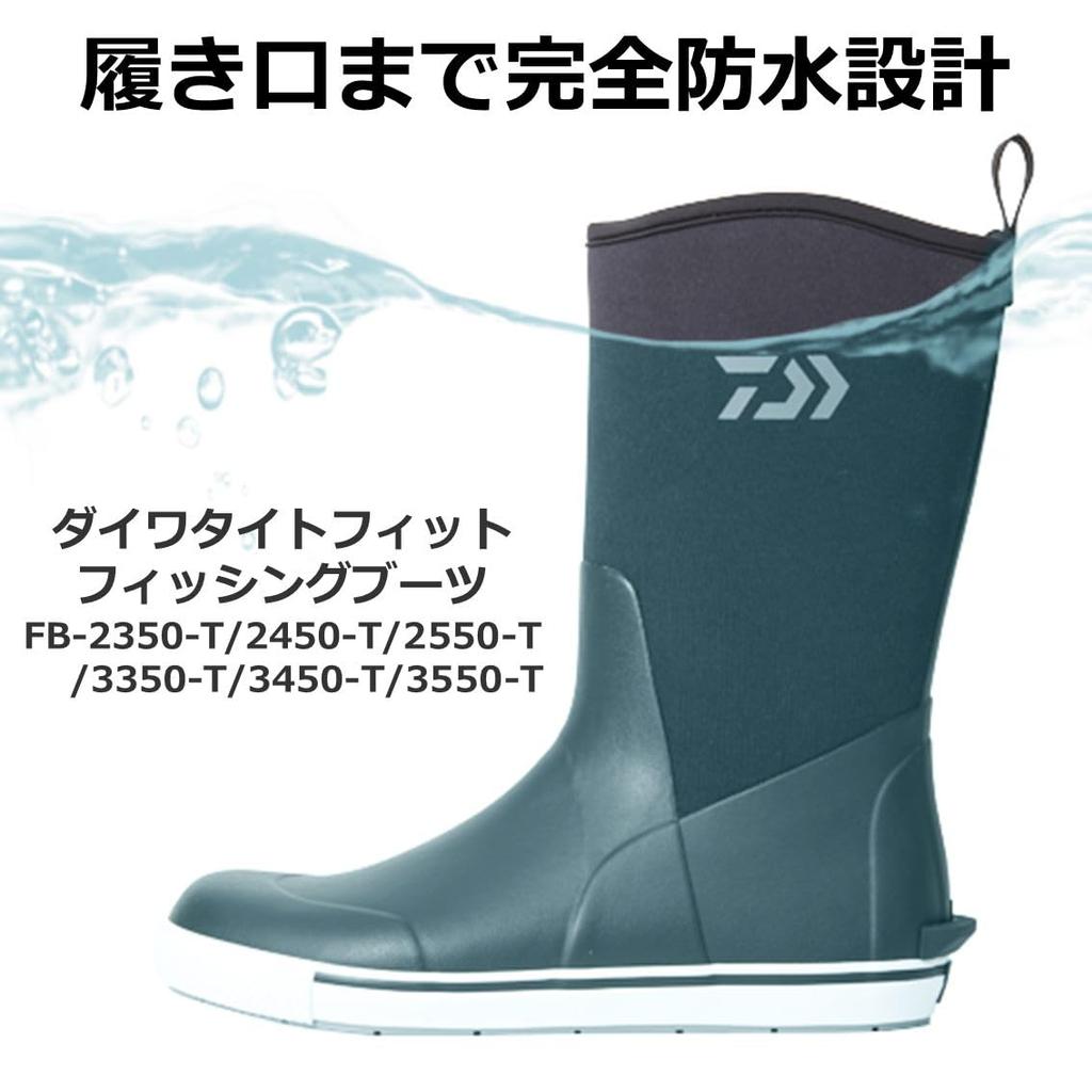 Daiwa Boots Black L FB-2550-T