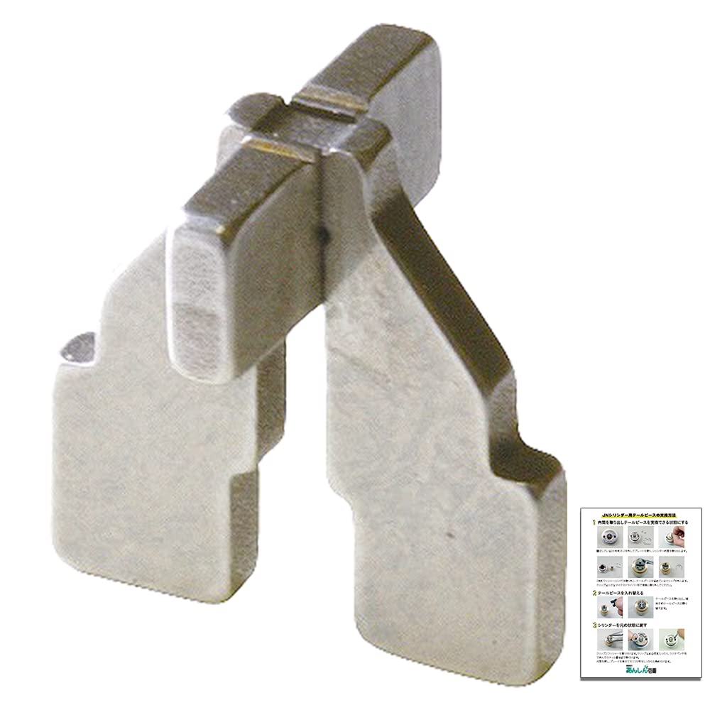 MIWA Vertical Tailpiece for JN LIX Replacement Instructions Included (Miwa Lock) Cylinder, LSP,