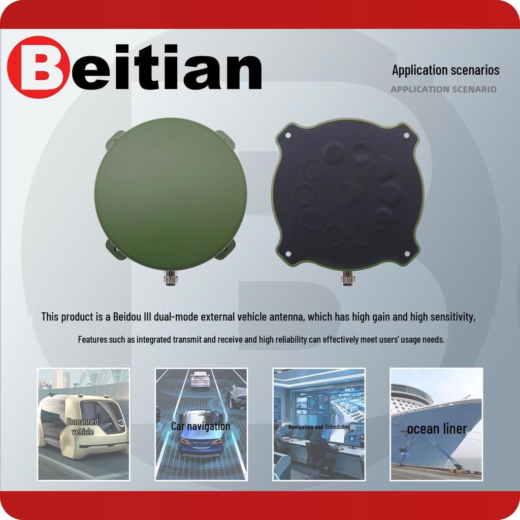 North Sky RDSS Beidou 3rd Gen Full Frequency Short Message Antenna with Mounting Holes for Car Navigation BT-T540