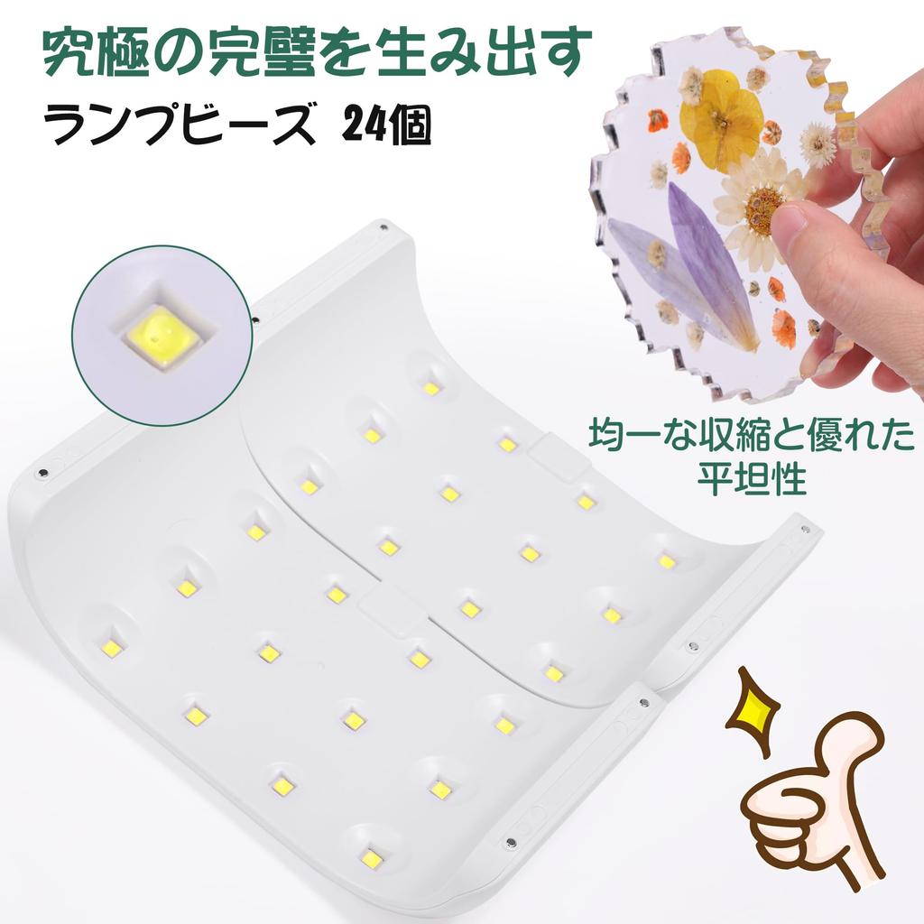 УФ-лампа Winartton для двухсторонней УФ-лампы из смолы, большая УФ-лампа из смолы со светодиодным дисплеем, настройки времени 2, 3, 5 для ювелирных изделий из смолы, поделок, изделий из смолы, (Длинная