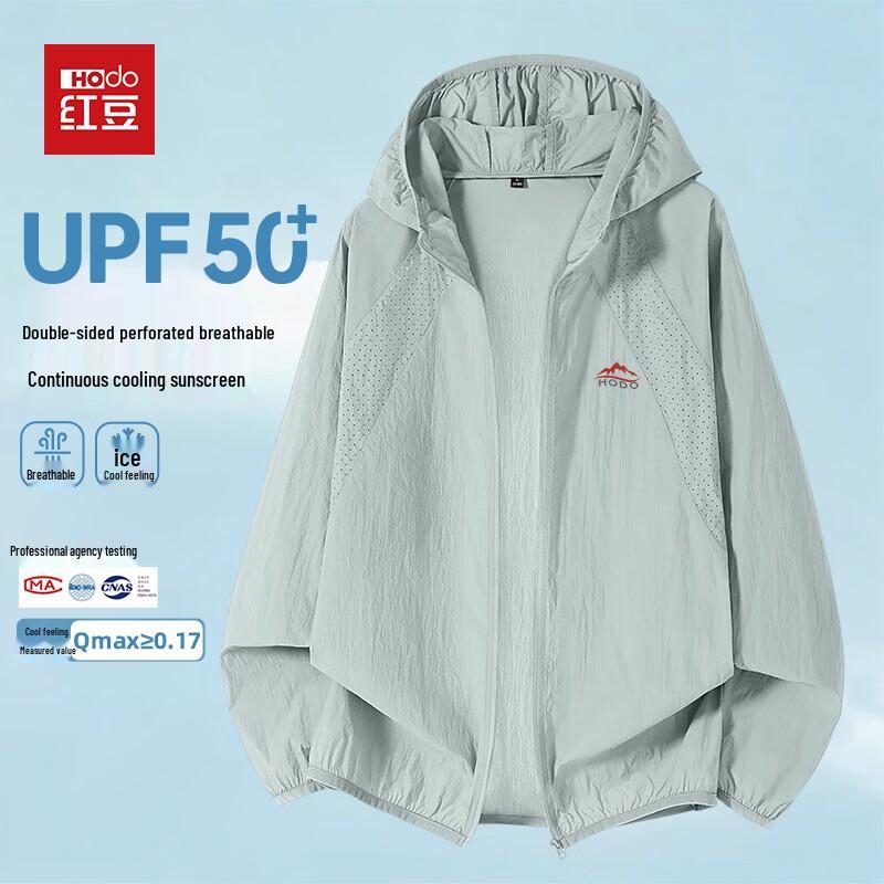 Мужская куртка Hodo с капюшоном и защитой от солнца UPF50+, из ледяного шелка