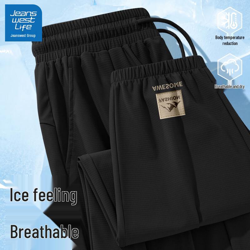 JEANSWEST LIFE Мужские летние джоггеры из ледяного шелка 2025
