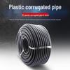 JNL PE Openable Corrugated Wire Conduit
