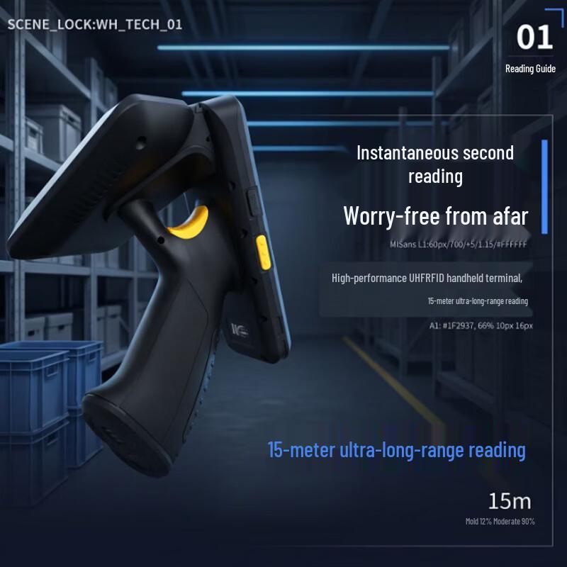 iData T2X UHF Handheld RFID Terminal