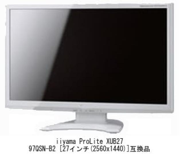 Media Cover Market iiyama ProLite Compatible Monitor Bracket and LCD Screen Protector Set XUB2797QSN-B2 27-inch Wall-Mount Anti-Reflective