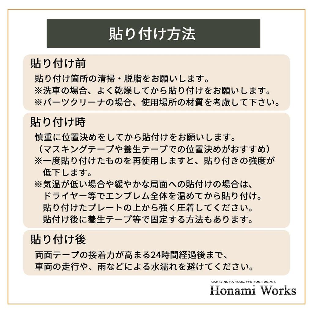 Honami Works Emblem Sticker for Model COROLLA Sport Dash Cams with a Dash New/Late (Equipped Cam)