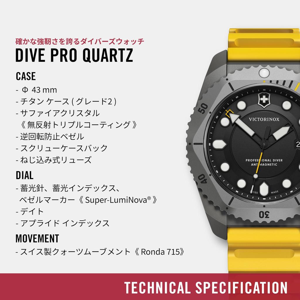 Часы VICTORINOX DIVE PRO, титановый корпус, черный циферблат, желтый резиновый ремешок, кварцевые водонепроницаемые часы, аналоговые, брендовые, стильные, для спорта и отдыха, подарок, черные, для мужчин