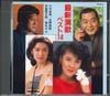 CD РАЗНЫЕ - Последние лучшие Энка 14 30CH28 TEICHIKU Япония Оби Японская Энка Б/У