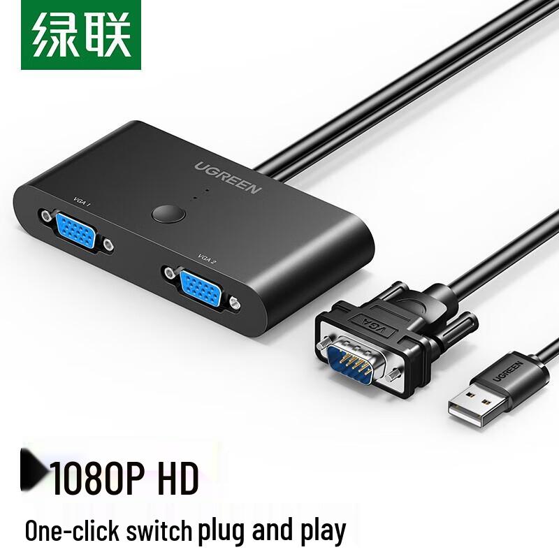 UGREEN VGA Switch 2 In 1 Out