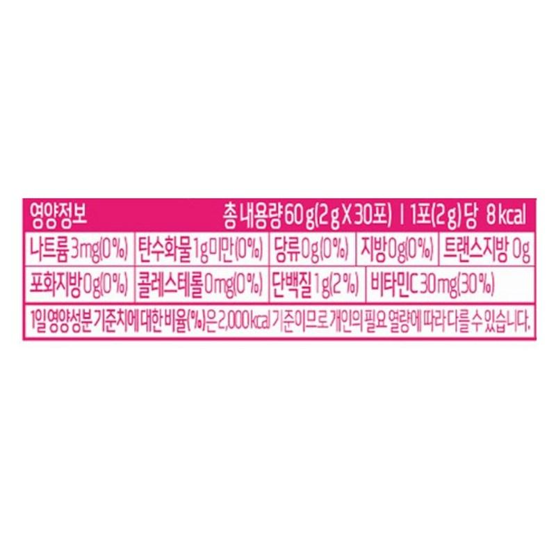 BB LAB Набор низкомолекулярного коллагена