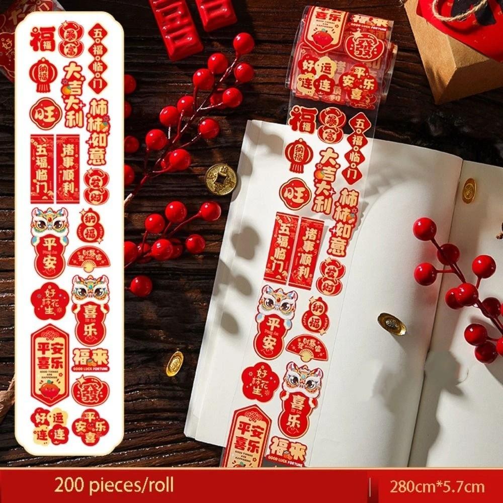 Cute Style Chinese New Year Stickers Removable Home Decoration Sticker New Year Party