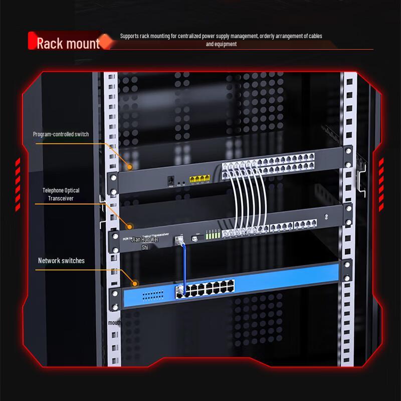 Fenghuo Vision 16-Channel Telephone & Gigabit Network Optical Transceiver
