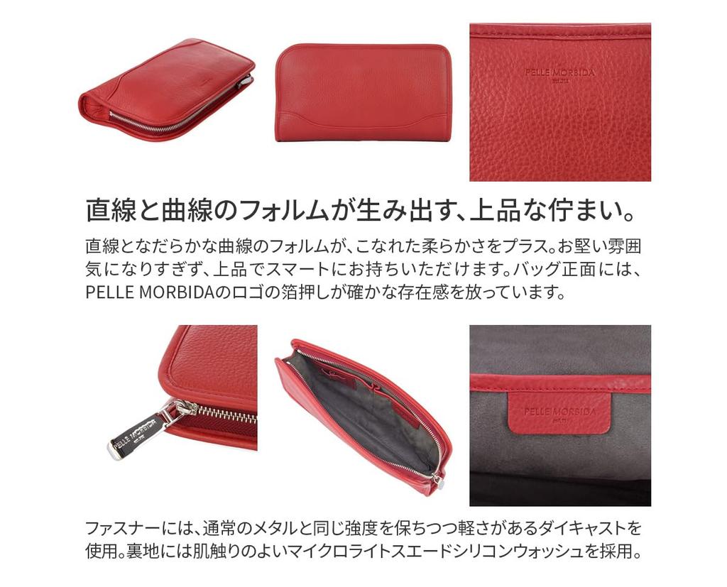 Pelle Morbida Clutch Bag Genuine Leather Maiden Voyage Shrink Leather Black PMO-MB035 Men's MB035-BK