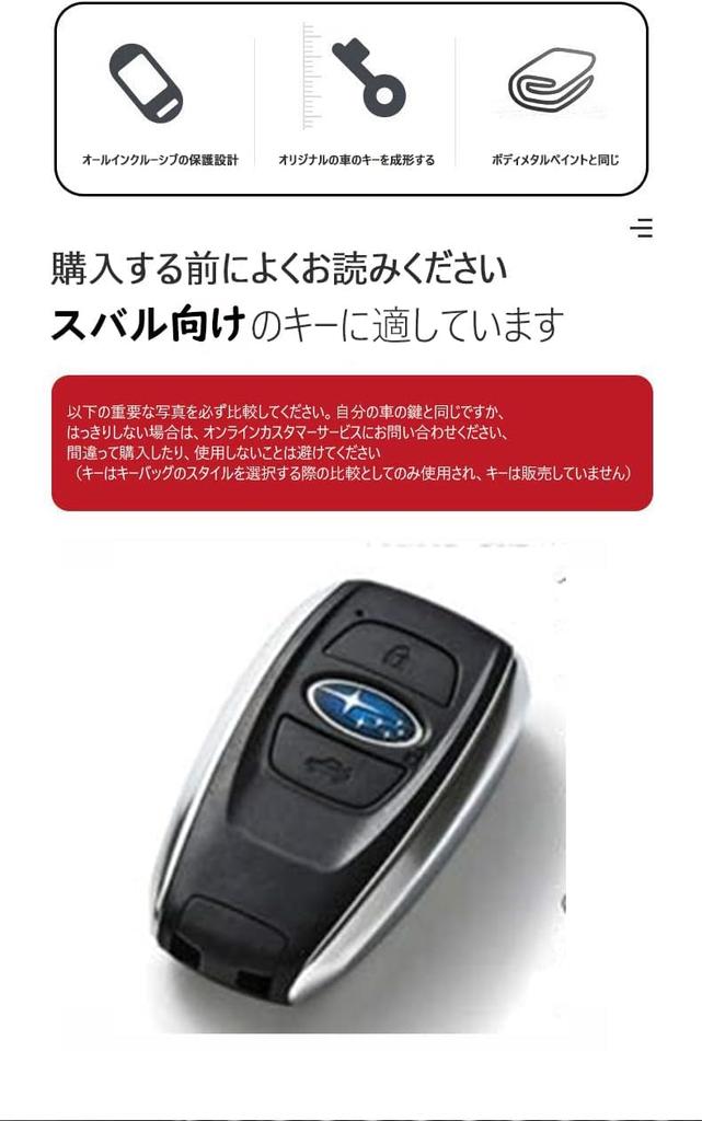[SANRILY] Брелок Чехол для Смарт-Ключа Чехол для Ключа для Subaru SUBARU