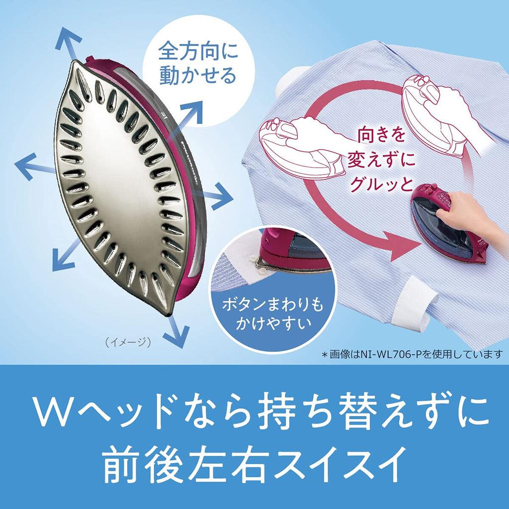 Panasonic Беспроводной паровой утюг с W-образной подошвой, прозрачно-серый NI-WL406-H