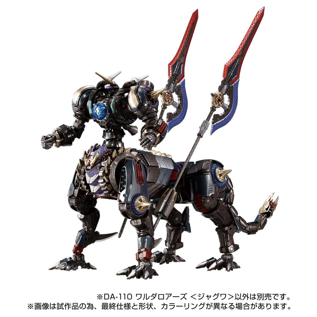 Diaclone Waldalours Action Figure T-SPARK DA-110 <Jaguar>