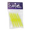 Kizakura Ishishi Spirit Namari Cushion Rubber Yellow 5 Pieces 41015