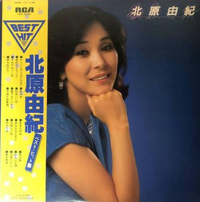 Виниловая пластинка YUKI KITAHARA Best Hit RHL8028 RCA 1981 Япония Obi Японский PopRock Б/у