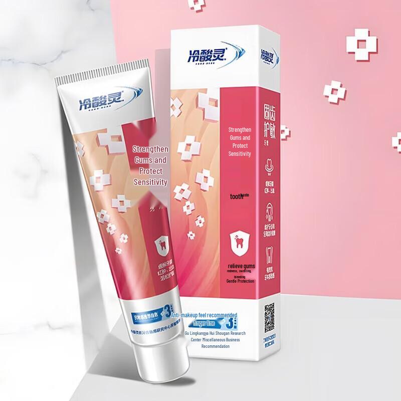 LengSuanLing Multi-Effect Oral Care Toothpaste