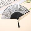 Ретро Ручной Веер в Китайском Стиле Веер для Танцев Веер для Рукоделия Прохладный Веер Для Свадебной Вечеринки