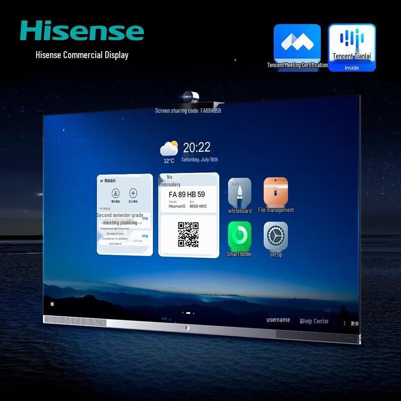 HISENSE 86-дюймовая 4K интерактивная панель для конференций (Китайская версия)