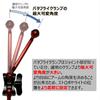 Bamboo Butterfly Clamp Ball Clamp Ball Joint Connection Parts Lightweight Aluminum Mount Underwater Camera Diving Photography Strobe Grip Base System