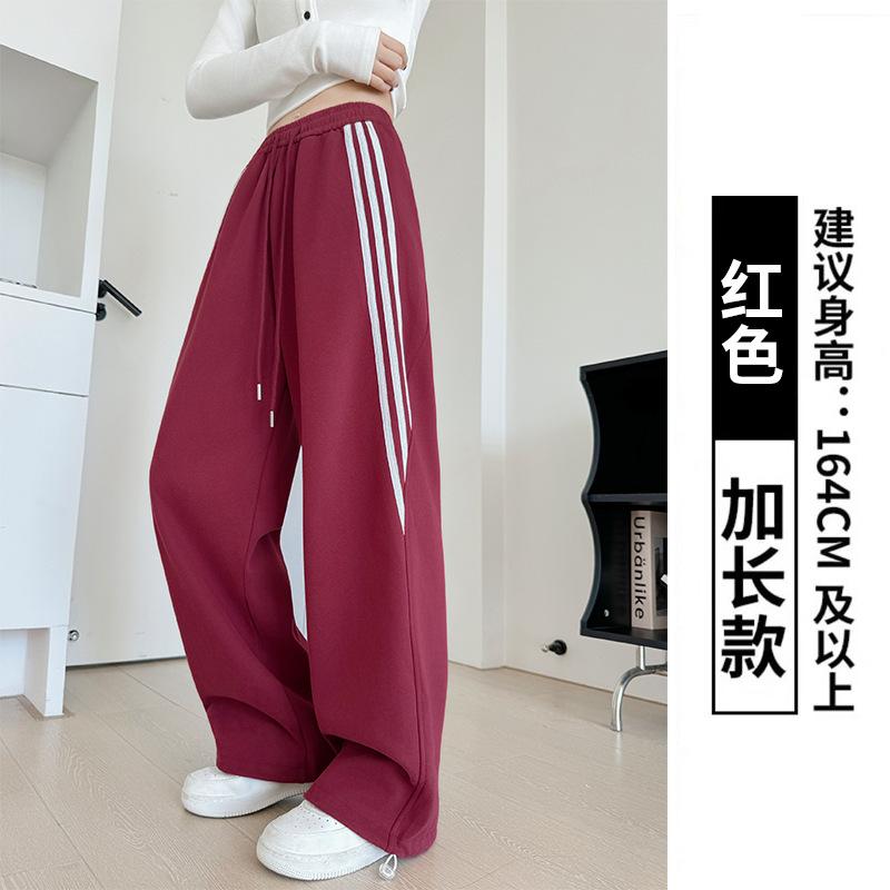 Grey Striped Sweatpants Women's Spring and Autumn New High-waisted and Thin Leggings Sweatpants Straight Design Wide-leg Pants