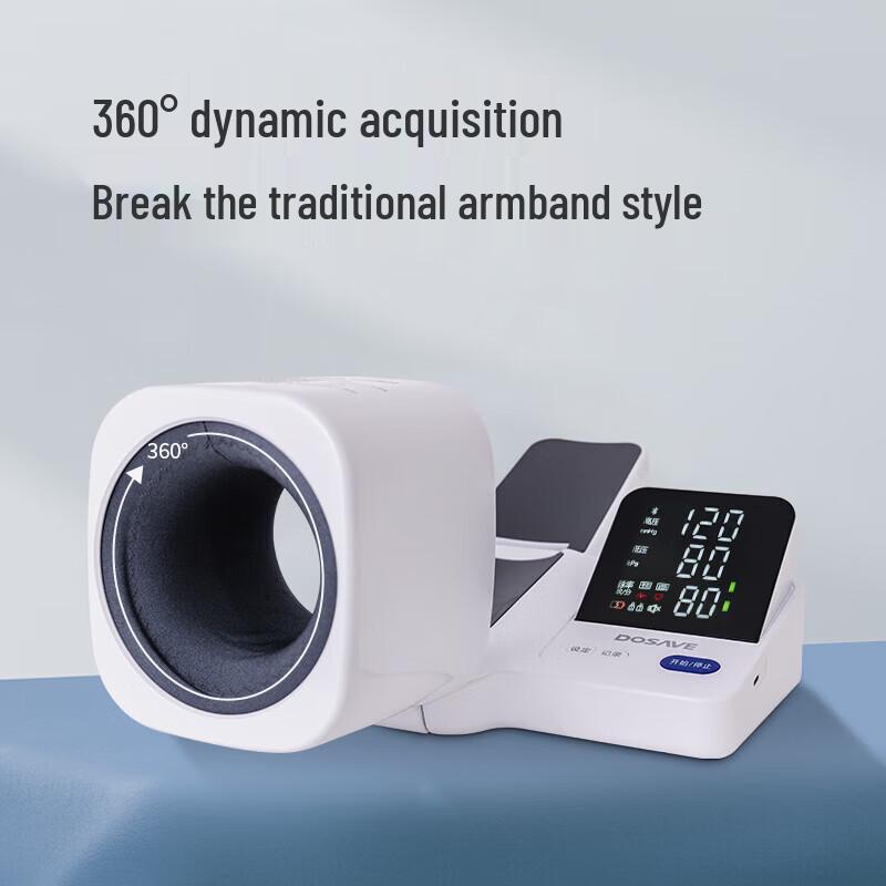 DISEM Электронный автоматический тонометр