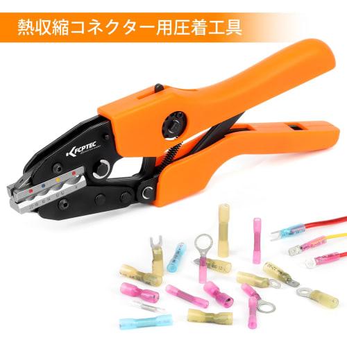 KF CPTEC Crimping Tool for Heat Shrink Connectors ? Ratcheting Wire Crimping Tool (AWG 22-8 / 0.5-8.0mm?) ? Ideal for Electrical Repairs, Automotive W