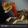 Mattel Мир Юрского Периода Коллекция Хэммонда Дилофозавр Фигурка Действия 20см в Включает Сменные Возрасты JKM93 Фигурка, Прибл.. Длина, Части, Коллекционное