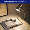 ELPA Clip Light Indirect Lighting AC100V E17 50/60Hz Approx. 1.5m SPOT-BLNER40C(SL)